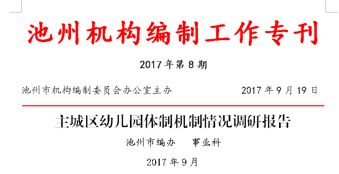 201709201622236609_03gVsTwM.png